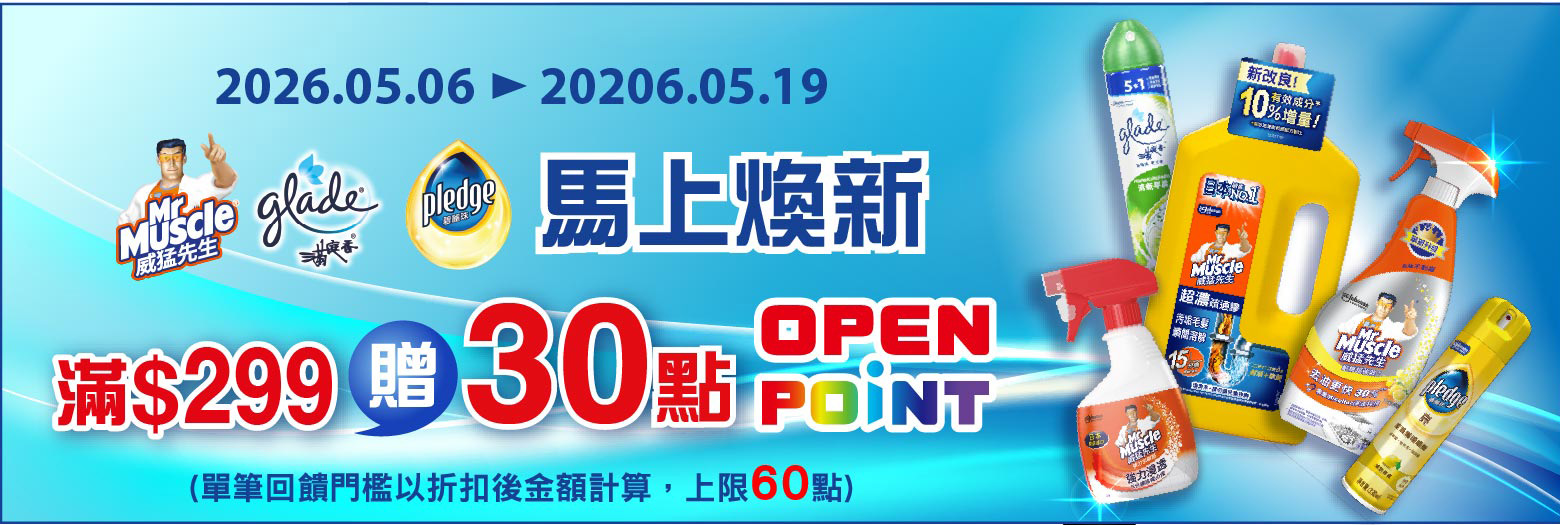 0506-0519_莊臣